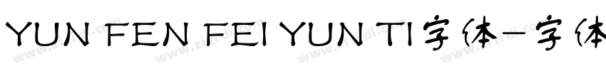 YUN FEN FEI YUN TI字体字体转换